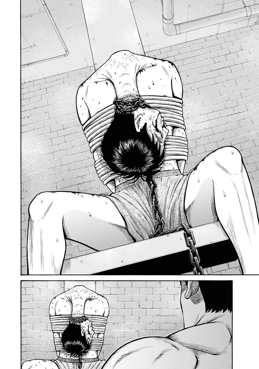 Rinjin X Flexible Neck 第17页
