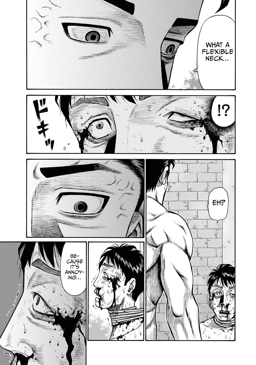 Rinjin X Flexible Neck 第10页