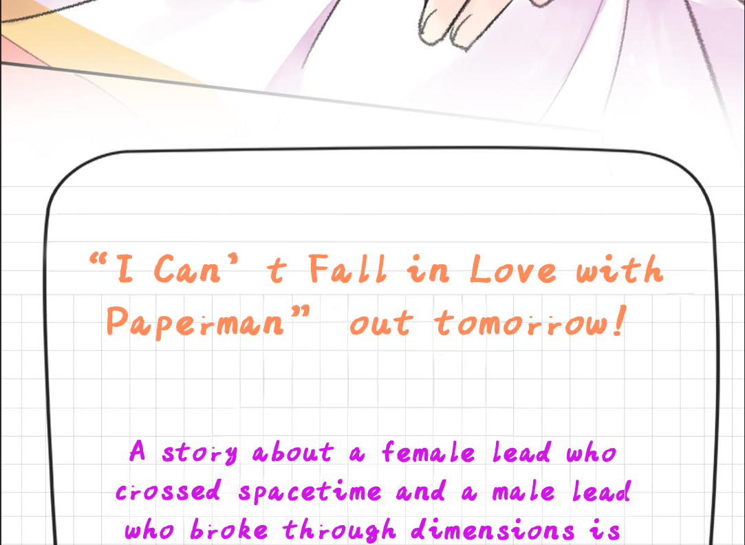 I Can't Fall in Love With Paperman Prologue 第16页