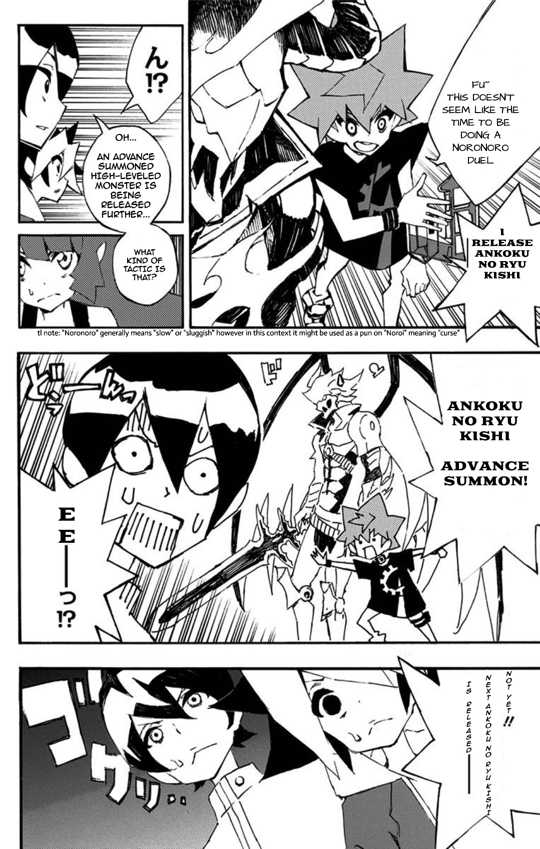 Yu-Gi-Oh! SEVENS Luke! Bakuretsu Hadou Den!! The Cursed Man 第11页