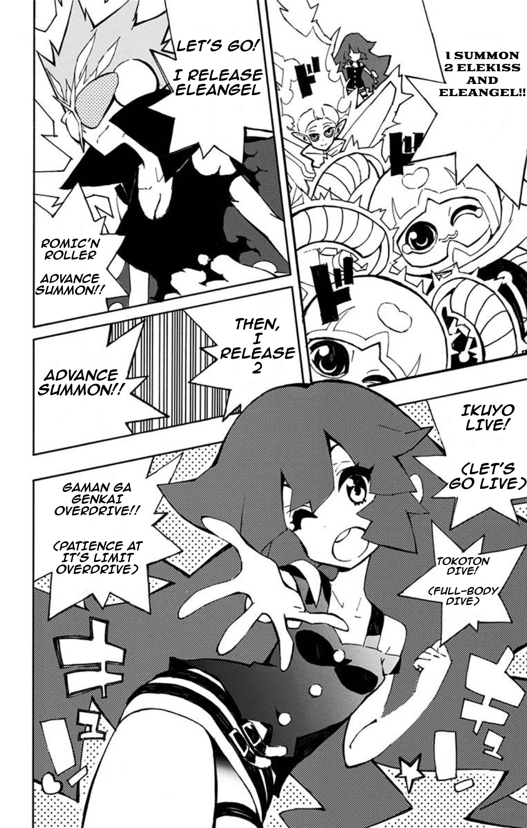 Yu-Gi-Oh! SEVENS Luke! Bakuretsu Hadou Den!! The Cursed Man 第13页