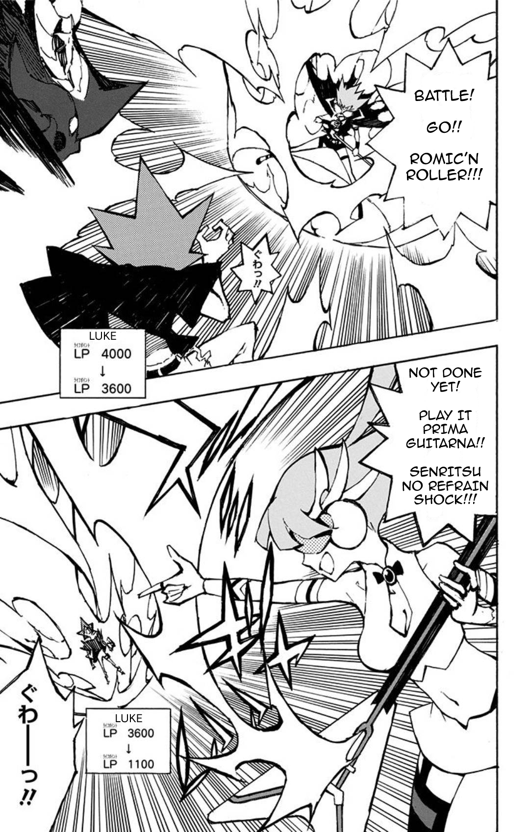 Yu-Gi-Oh! SEVENS Luke! Bakuretsu Hadou Den!! The Cursed Man 第16页