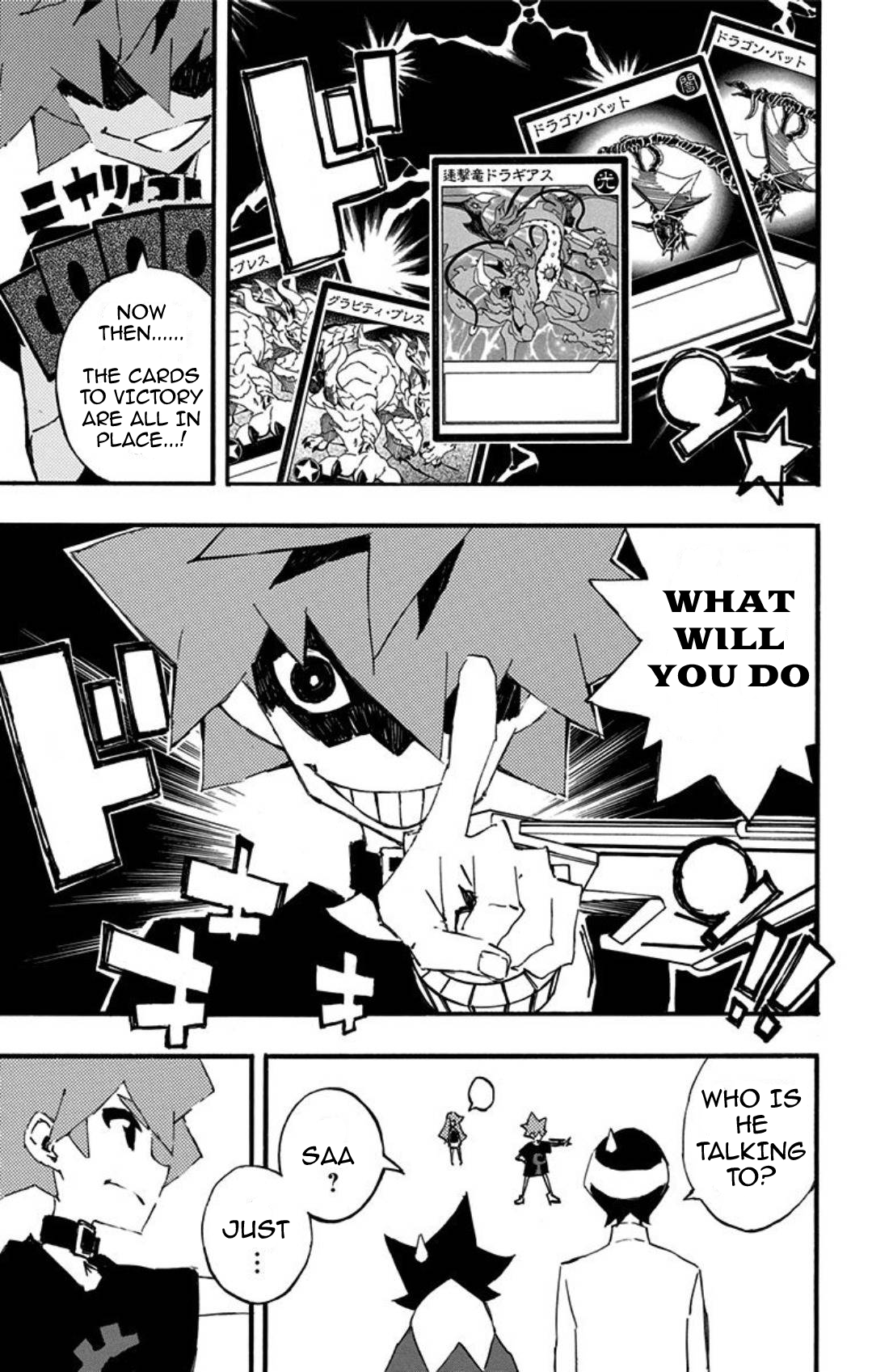 Yu-Gi-Oh! SEVENS Luke! Bakuretsu Hadou Den!! The Cursed Man 第18页