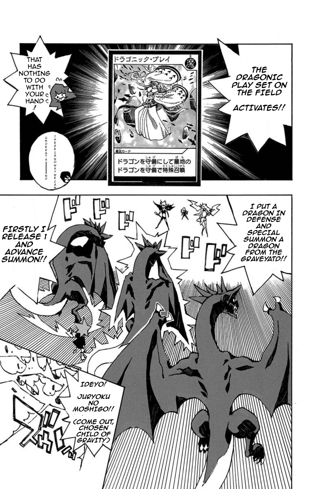 Yu-Gi-Oh! SEVENS Luke! Bakuretsu Hadou Den!! The Cursed Man 第20页