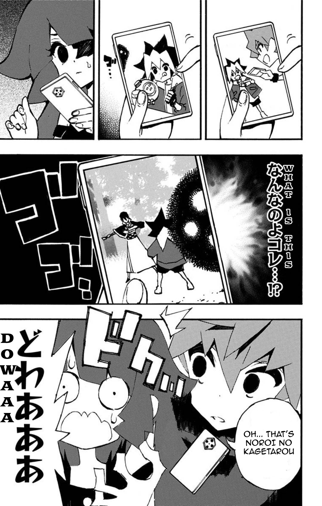 Yu-Gi-Oh! SEVENS Luke! Bakuretsu Hadou Den!! The Cursed Man 第3页