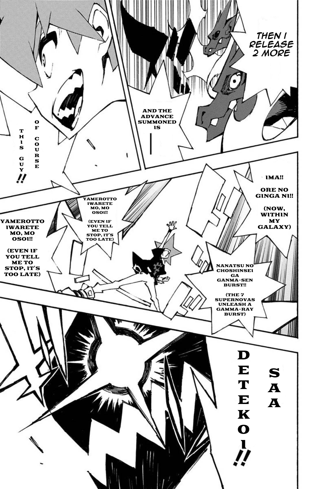 Yu-Gi-Oh! SEVENS Luke! Bakuretsu Hadou Den!! The Cursed Man 第22页