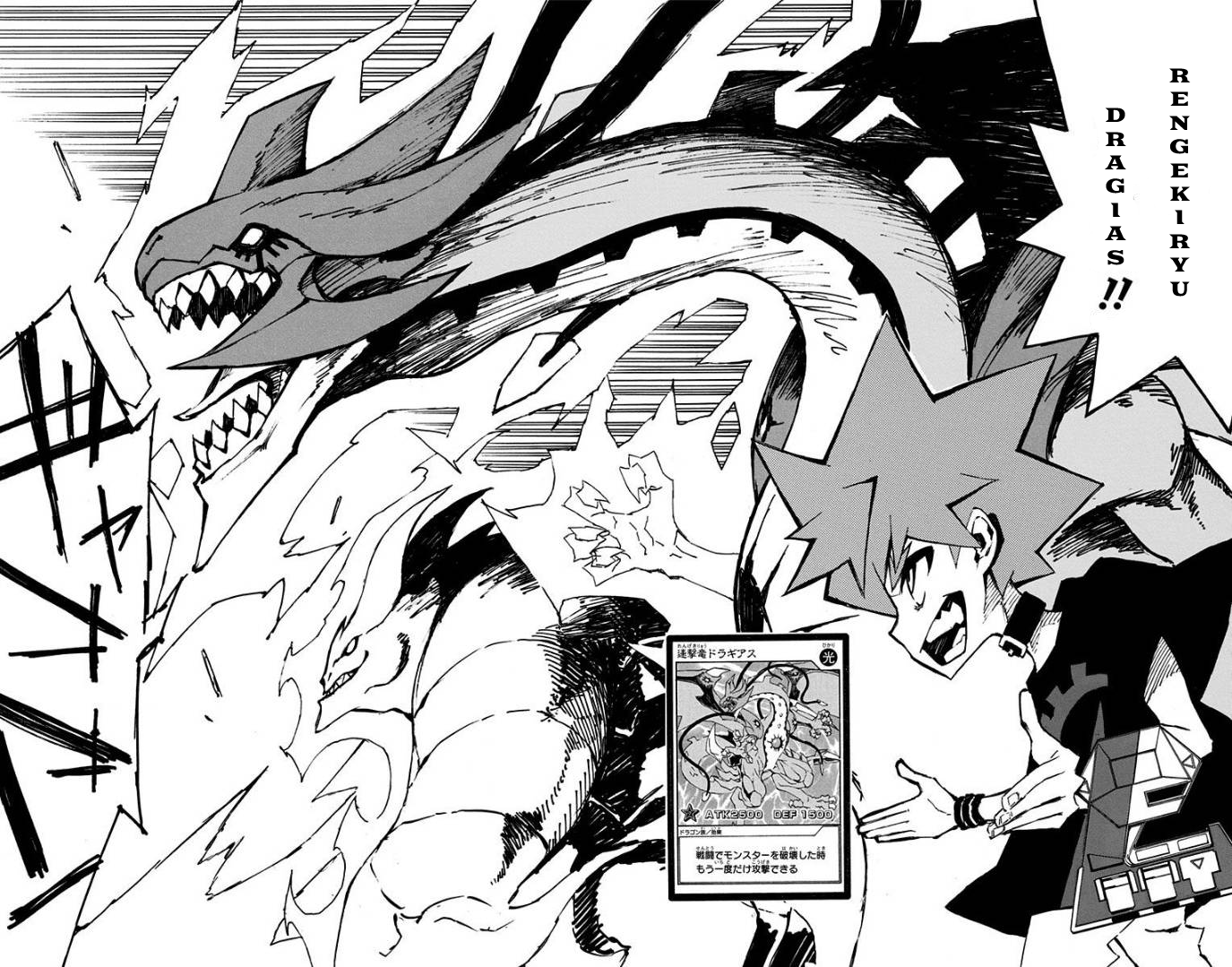 Yu-Gi-Oh! SEVENS Luke! Bakuretsu Hadou Den!! The Cursed Man 第23页