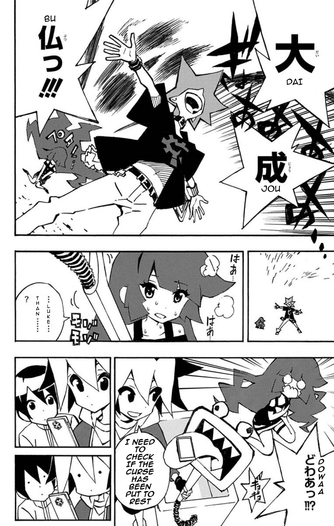Yu-Gi-Oh! SEVENS Luke! Bakuretsu Hadou Den!! The Cursed Man 第27页