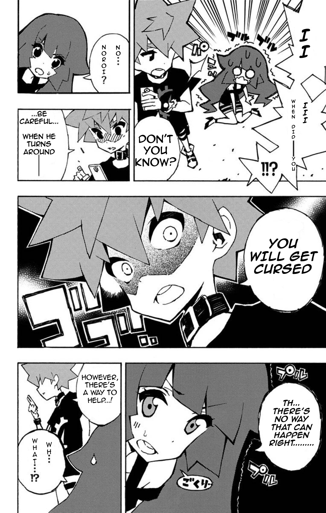 Yu-Gi-Oh! SEVENS Luke! Bakuretsu Hadou Den!! The Cursed Man 第4页