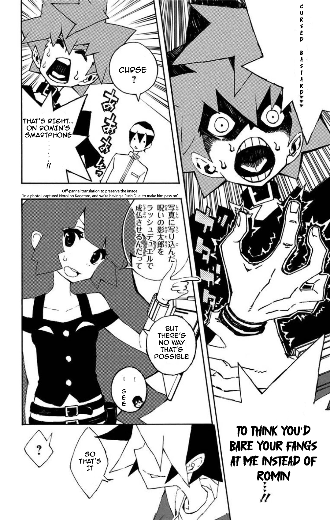 Yu-Gi-Oh! SEVENS Luke! Bakuretsu Hadou Den!! The Cursed Man 第9页