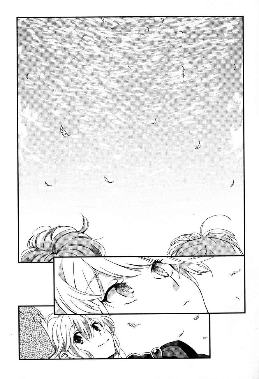 Touhou - After Gold (Doujinshi) Oneshot 第6页