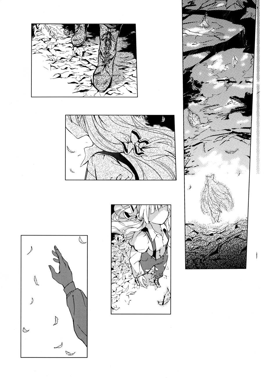 Touhou - After Gold (Doujinshi) Oneshot 第9页