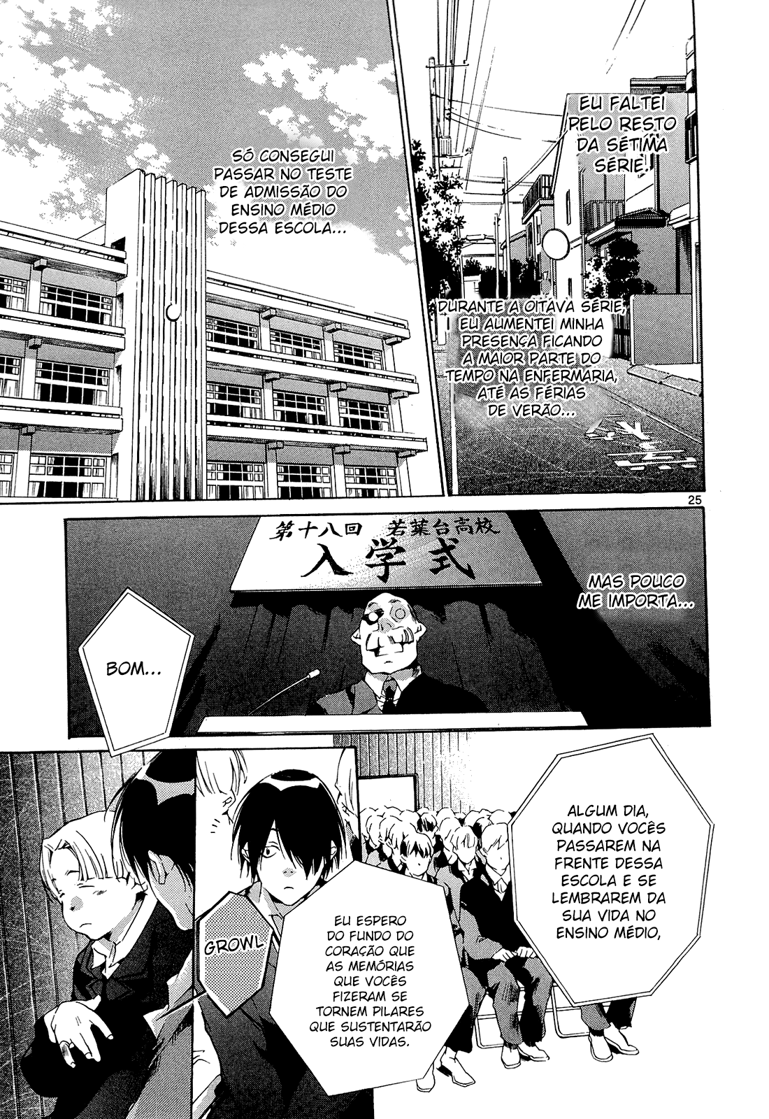 Tetsugaku Letra O Vermelho 39 e Eu 第32页