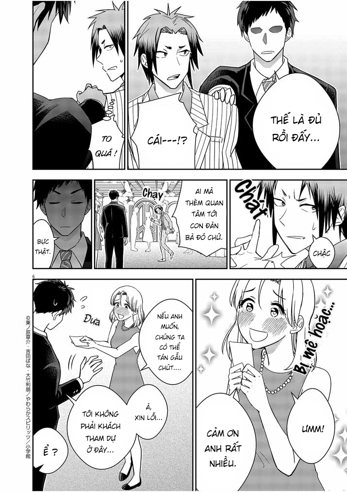 Kekkon ga Zentei no Lovecom Vol. 1 Ch. 1.1 第6页