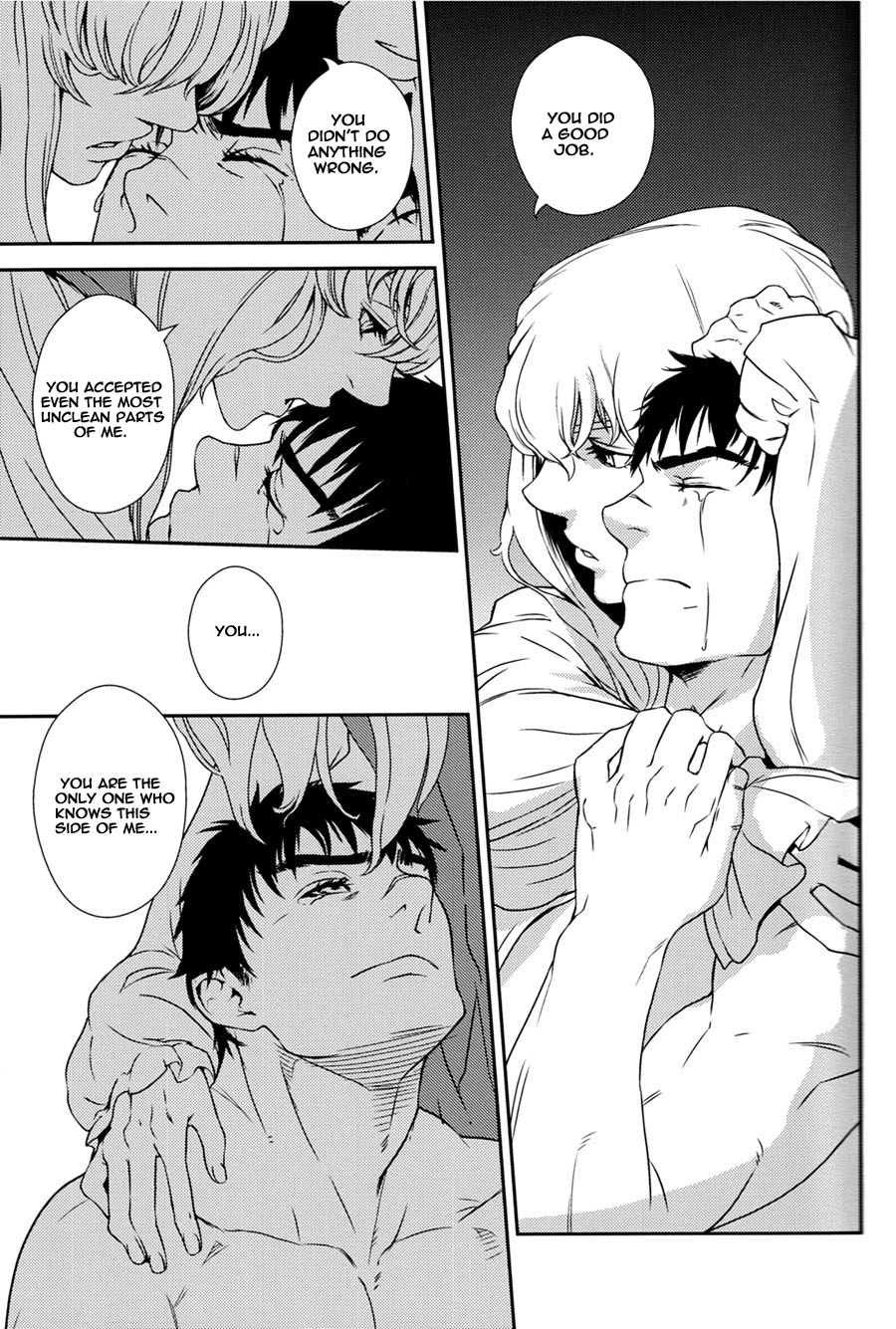Berserk - Cruel (Doujinshi) Oneshot 第15页