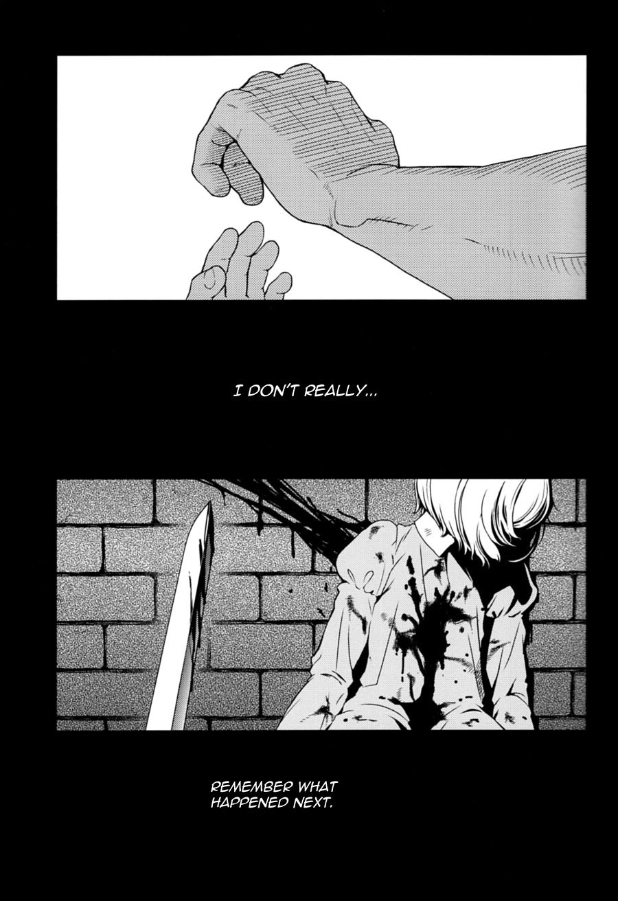 Berserk - Cruel (Doujinshi) 第3页