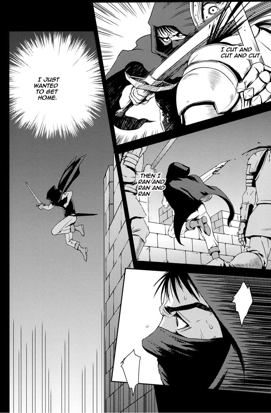 Berserk - Cruel (Doujinshi) 第4页