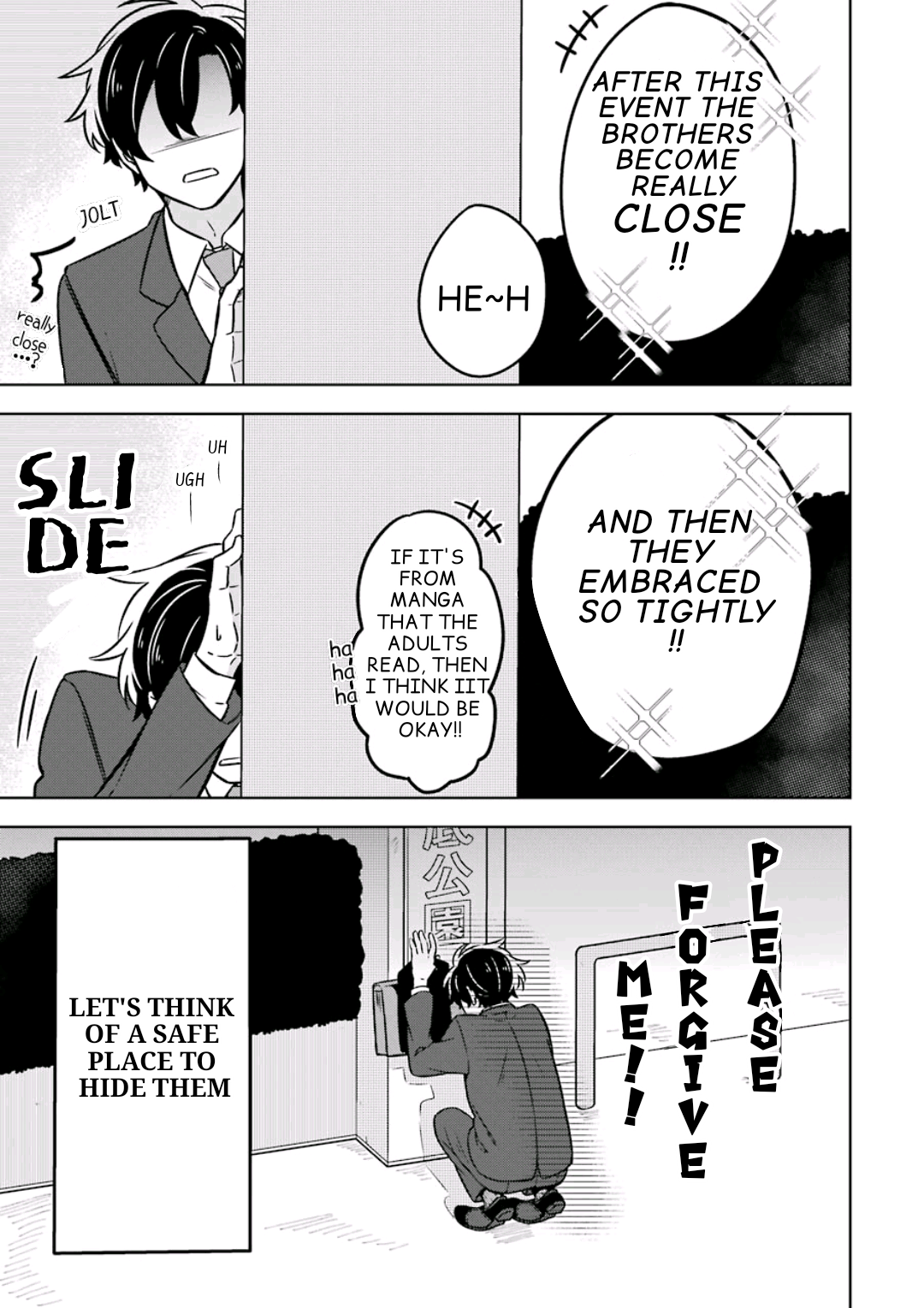 Fudanshi Kazoku Extra 1 第8页