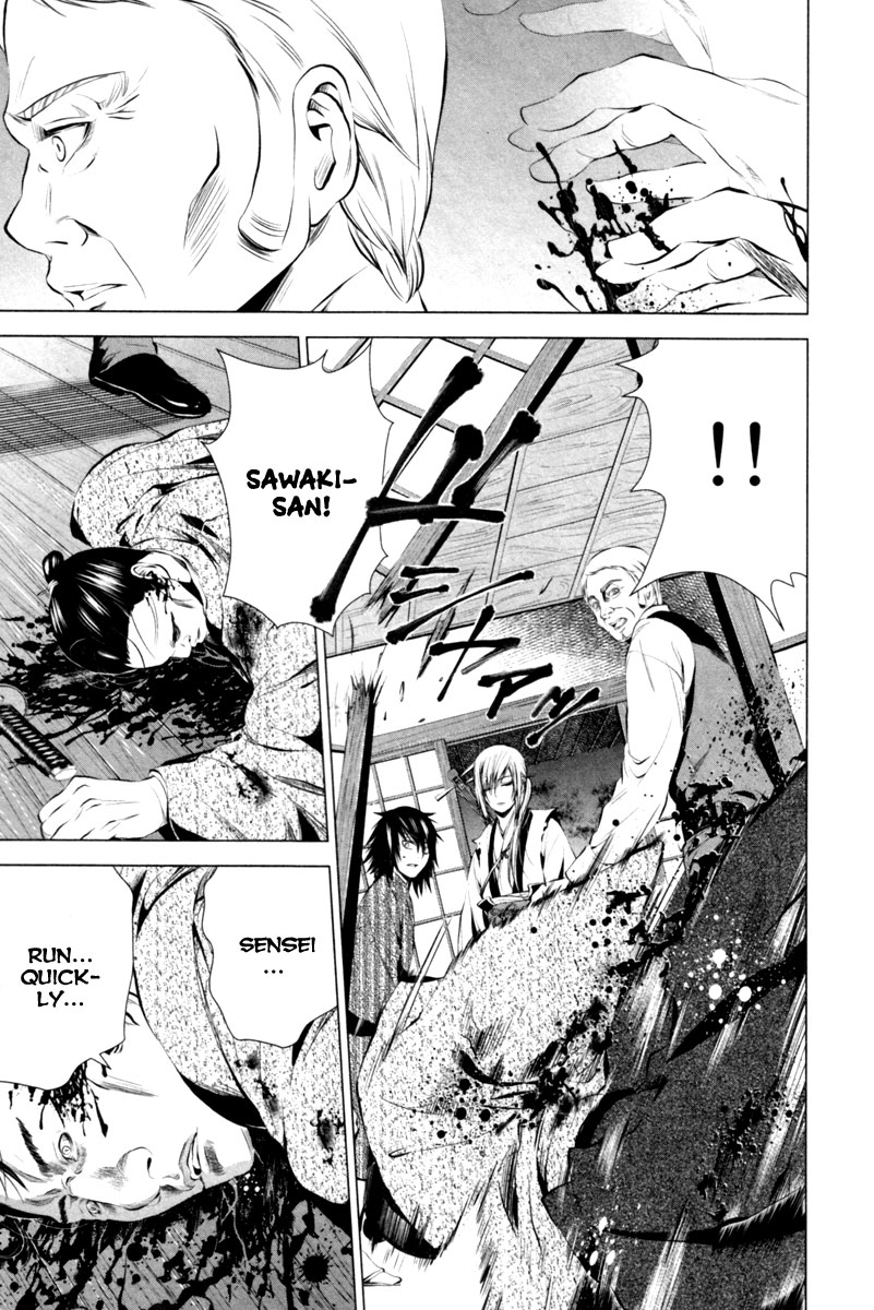Ichi The Patriot (2) 第12页
