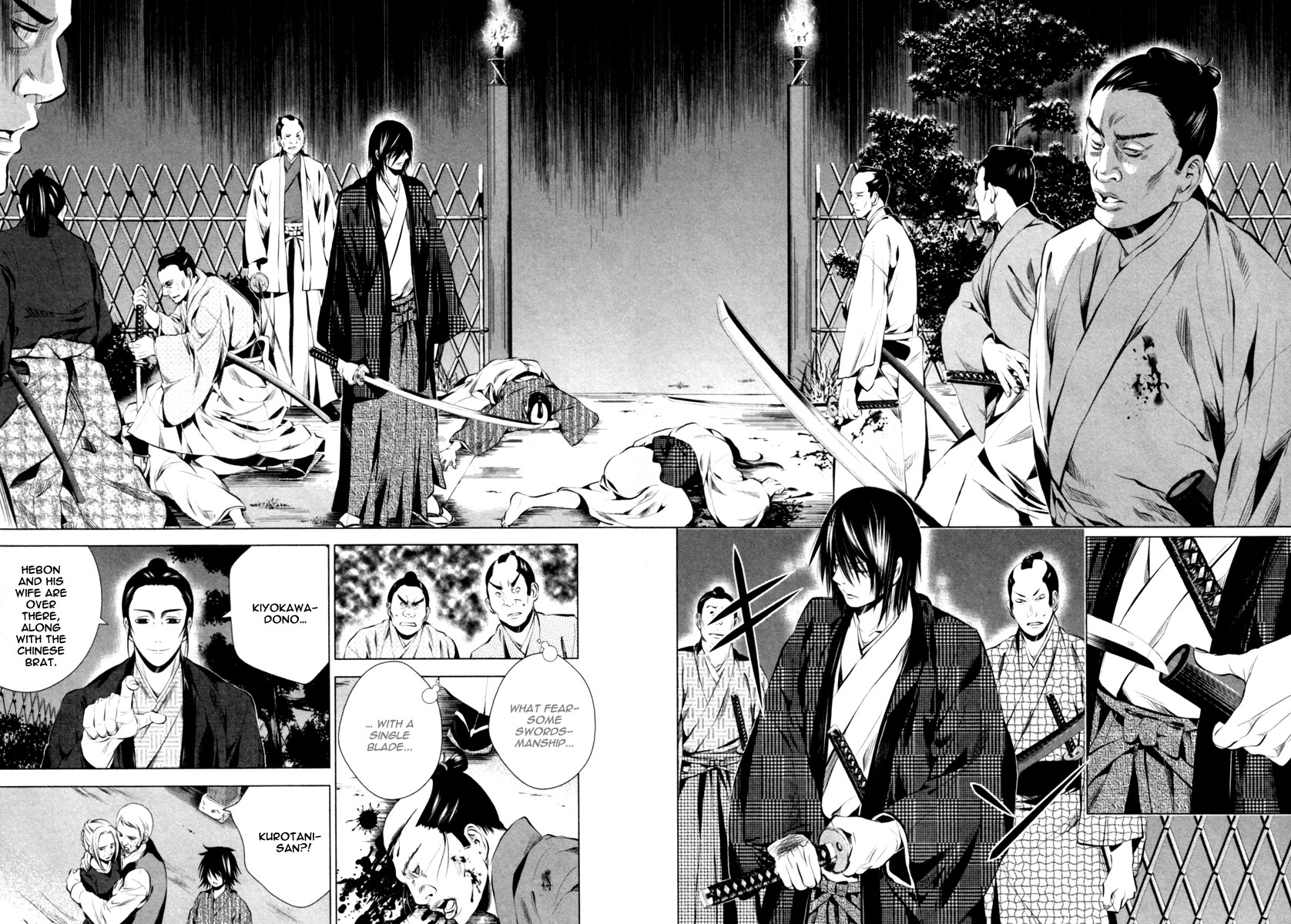 Ichi The Patriot (2) 第15页