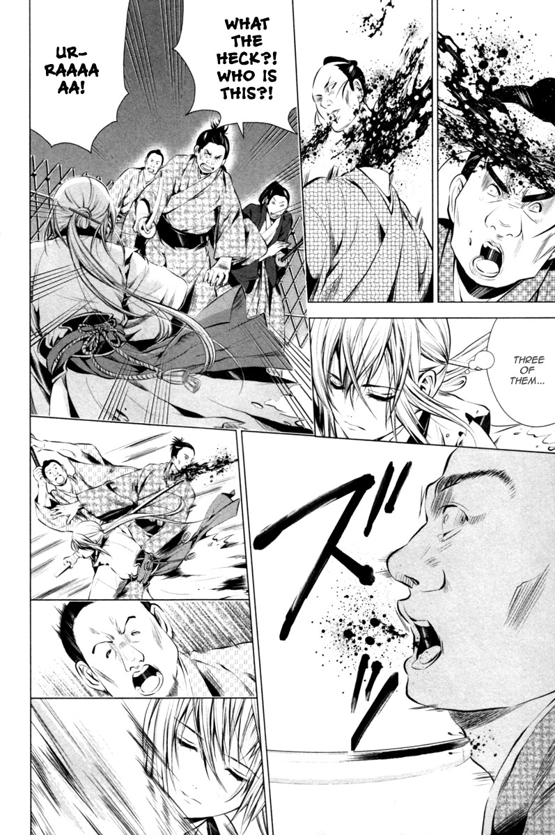 Ichi The Patriot (2) 第20页