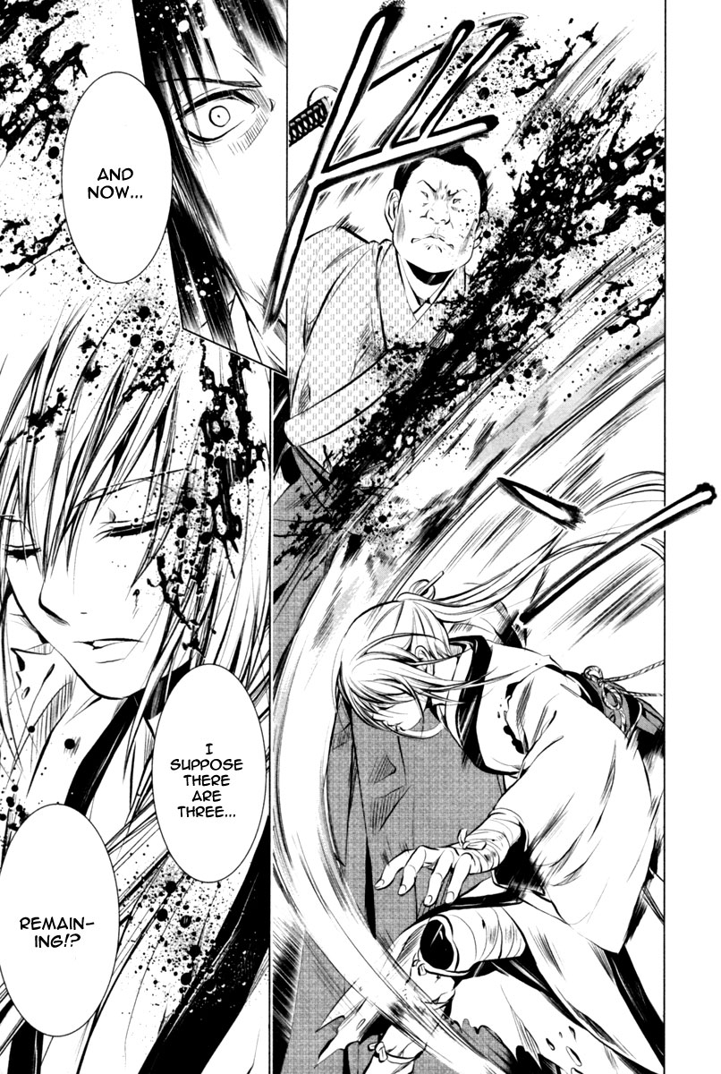 Ichi The Patriot (2) 第21页