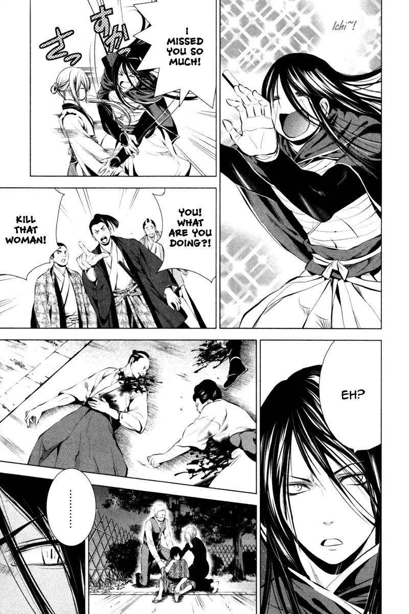 Ichi The Patriot (2) 第23页