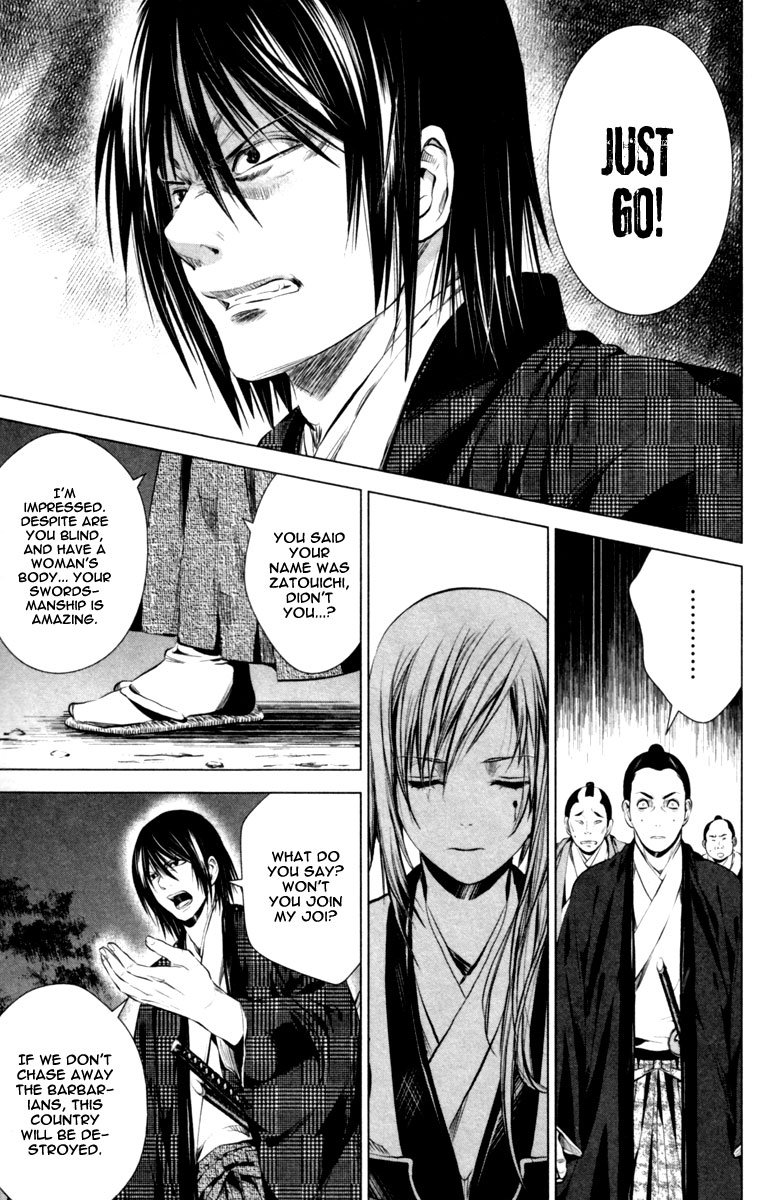 Ichi The Patriot (2) 第27页