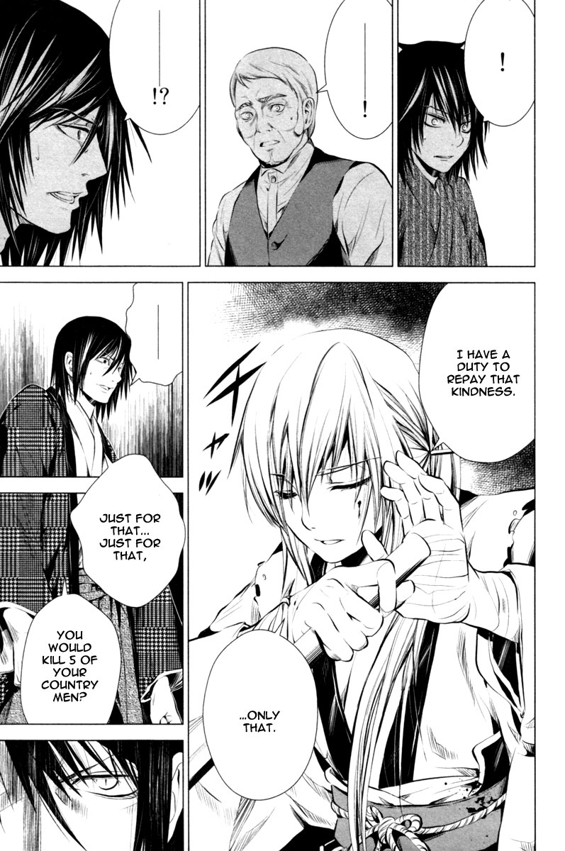 Ichi The Patriot (2) 第29页