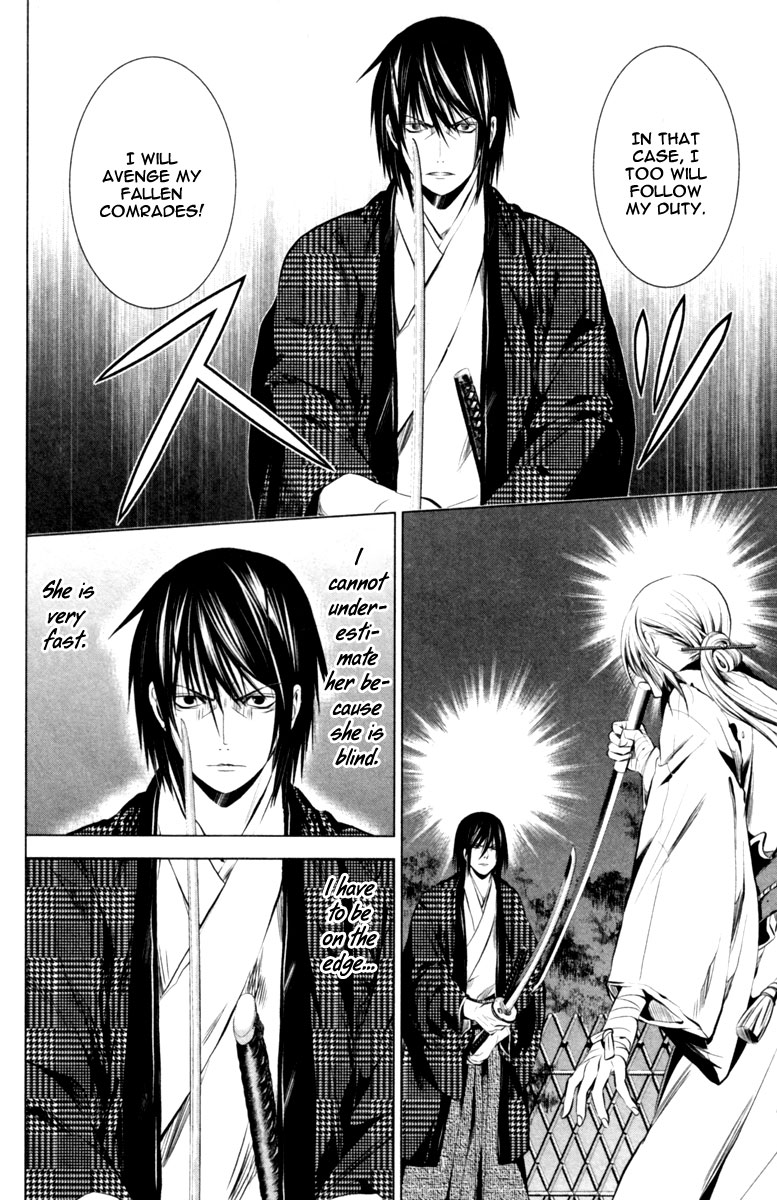 Ichi The Patriot (2) 第30页