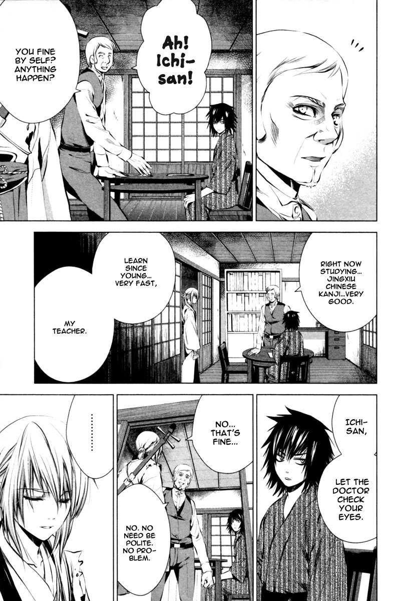 Ichi The Patriot (2) 第4页