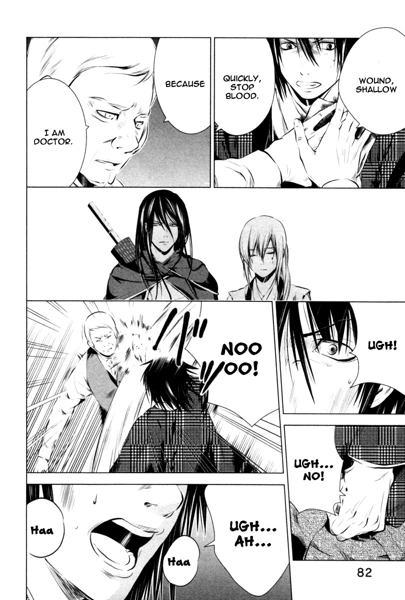 Ichi The Patriot (2) 第35页