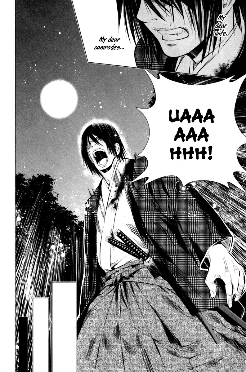 Ichi The Patriot (2) 第37页