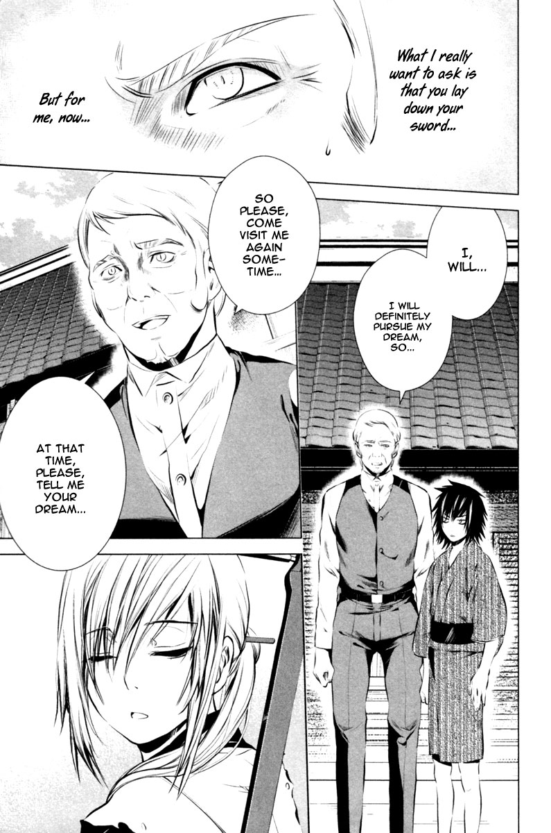 Ichi The Patriot (2) 第40页