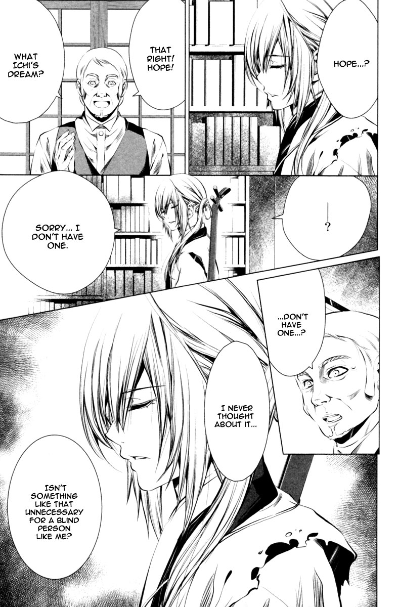 Ichi The Patriot (2) 第6页