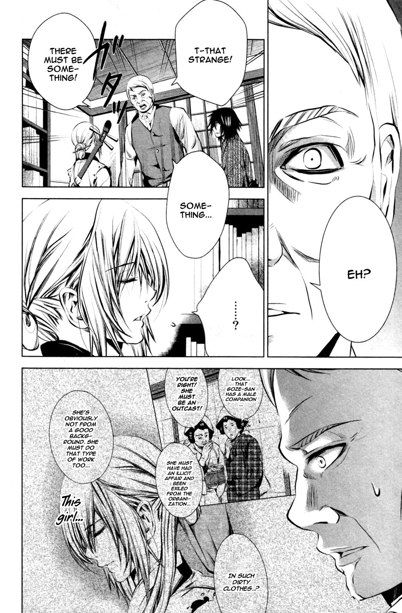 Ichi The Patriot (2) 第7页