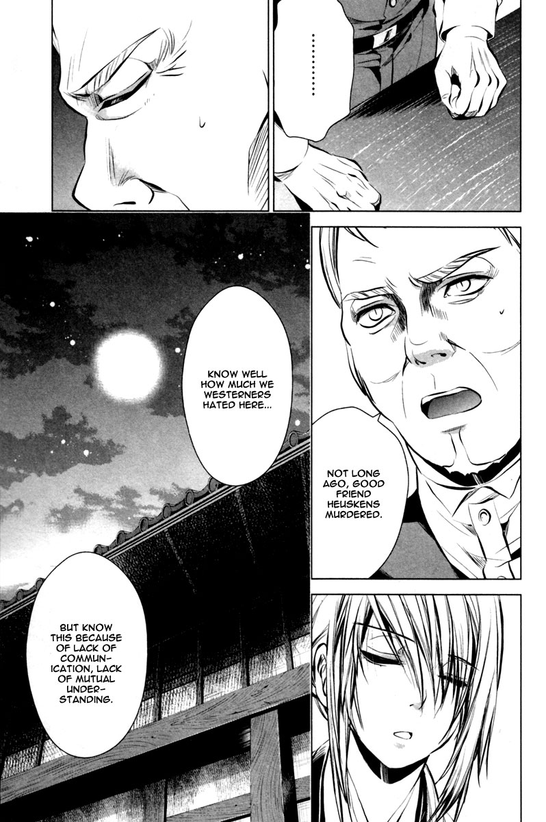 Ichi The Patriot (2) 第8页