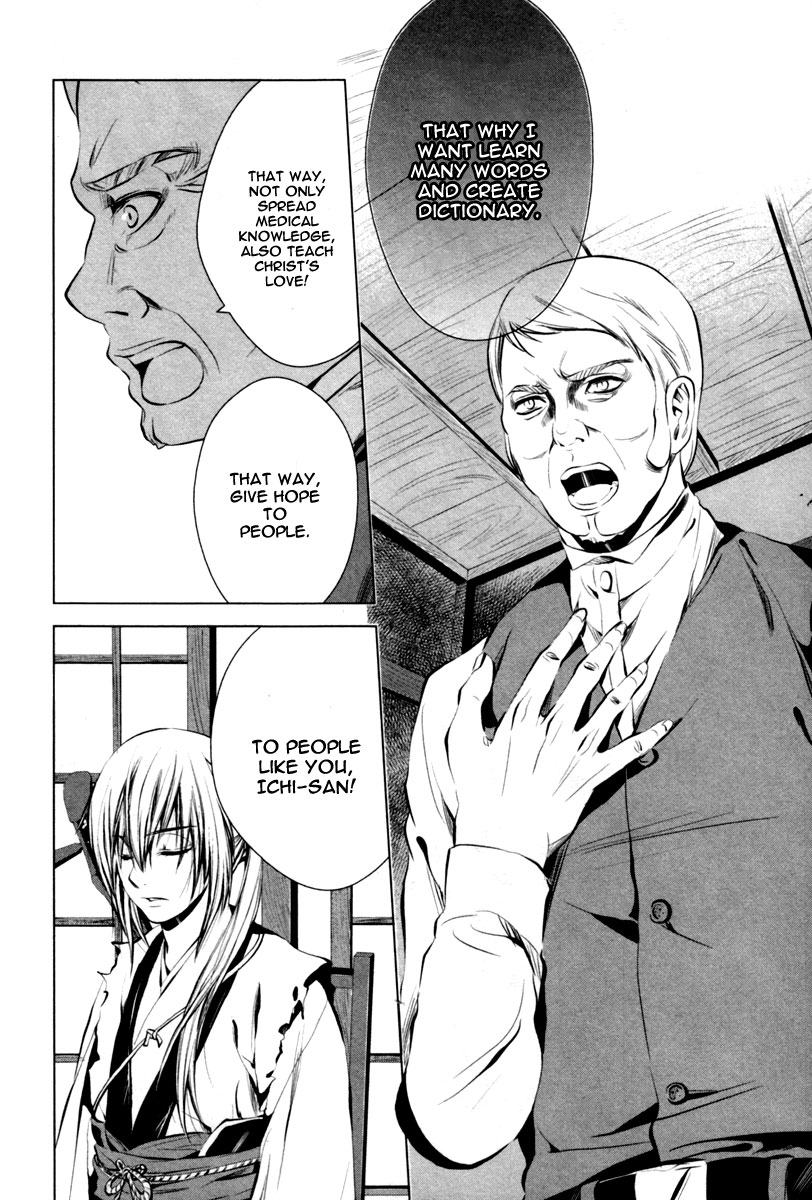 Ichi The Patriot (2) 第9页