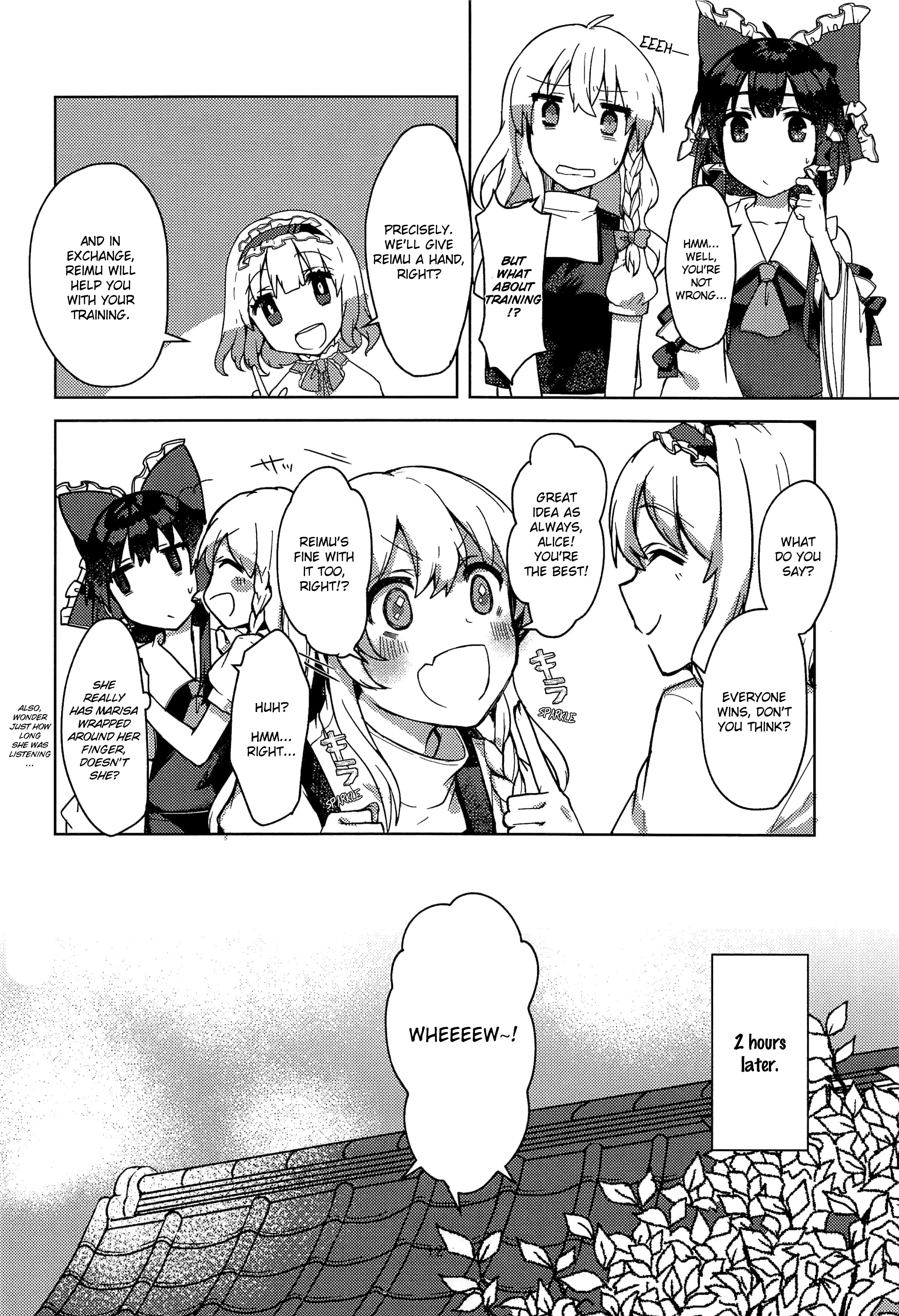 Touhou - Honto no Watashi (Doujinshi) Oneshot 第11页