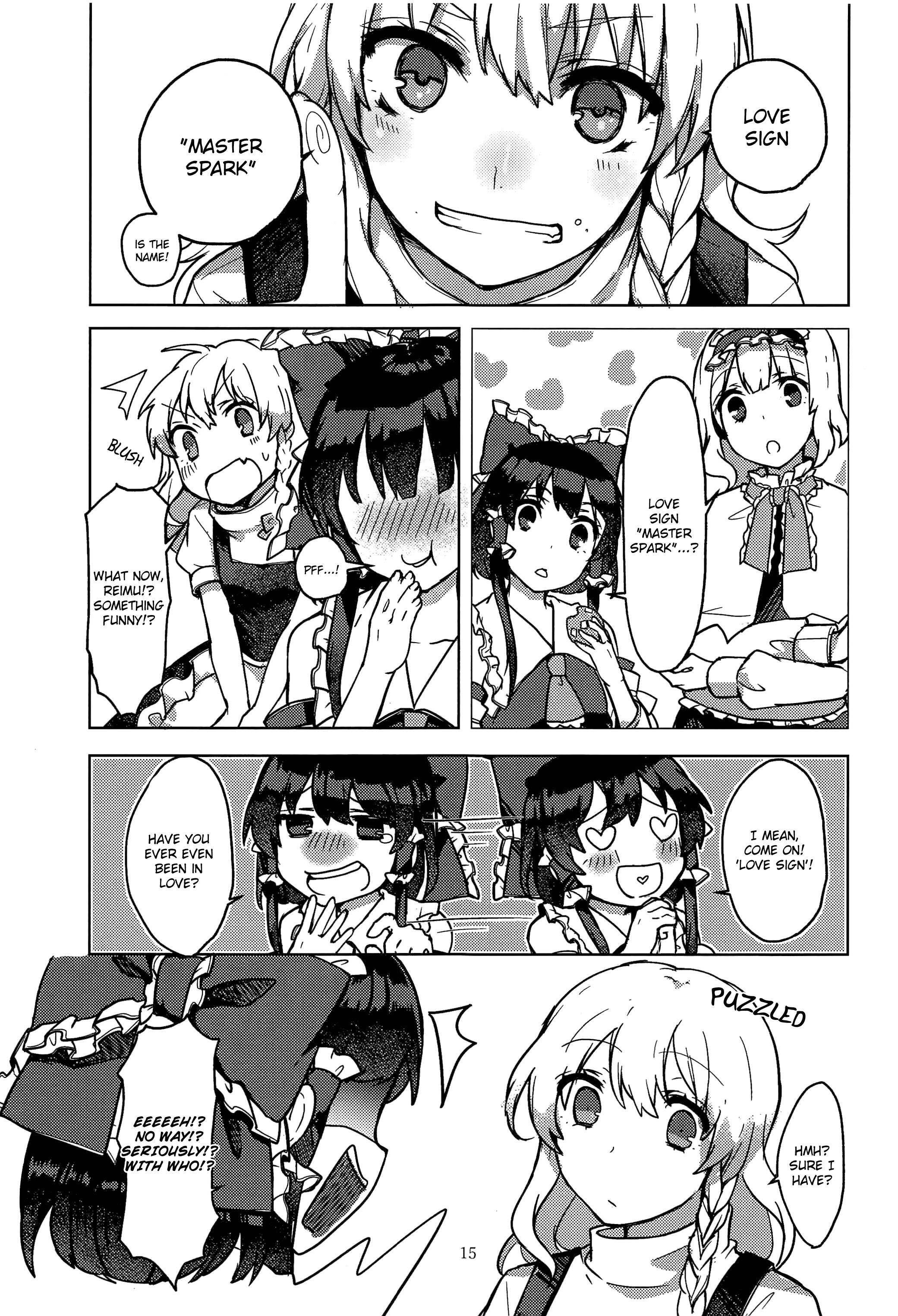 Touhou - Honto no Watashi (Doujinshi) Oneshot 第14页