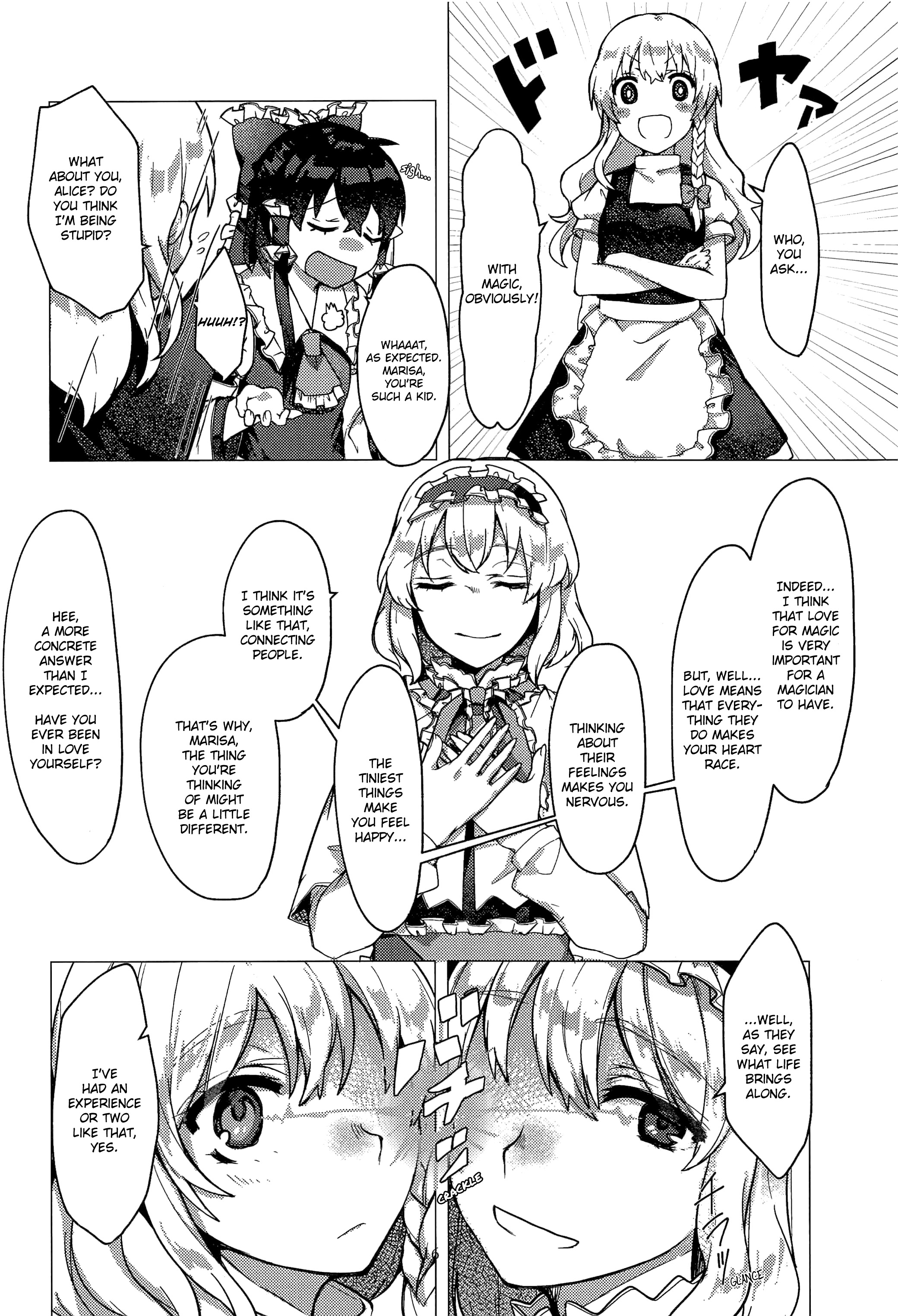 Touhou - Honto no Watashi (Doujinshi) Oneshot 第15页
