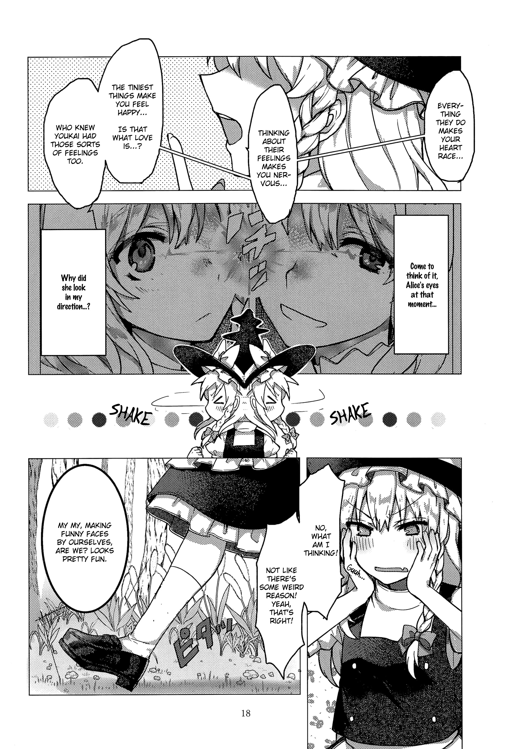 Touhou - Honto no Watashi (Doujinshi) Oneshot 第17页