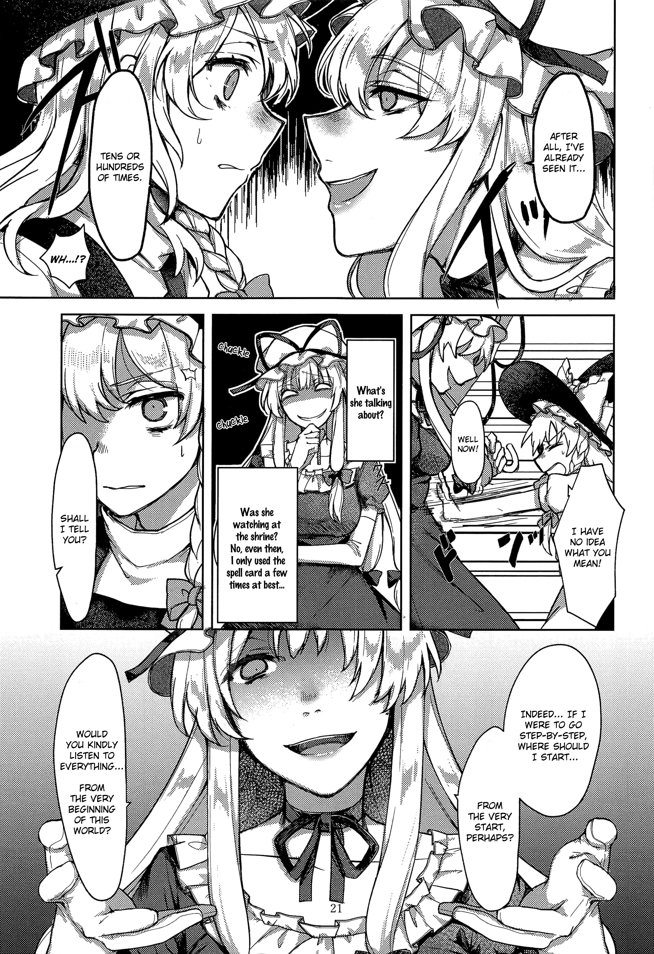 Touhou - Honto no Watashi (Doujinshi) Oneshot 第20页