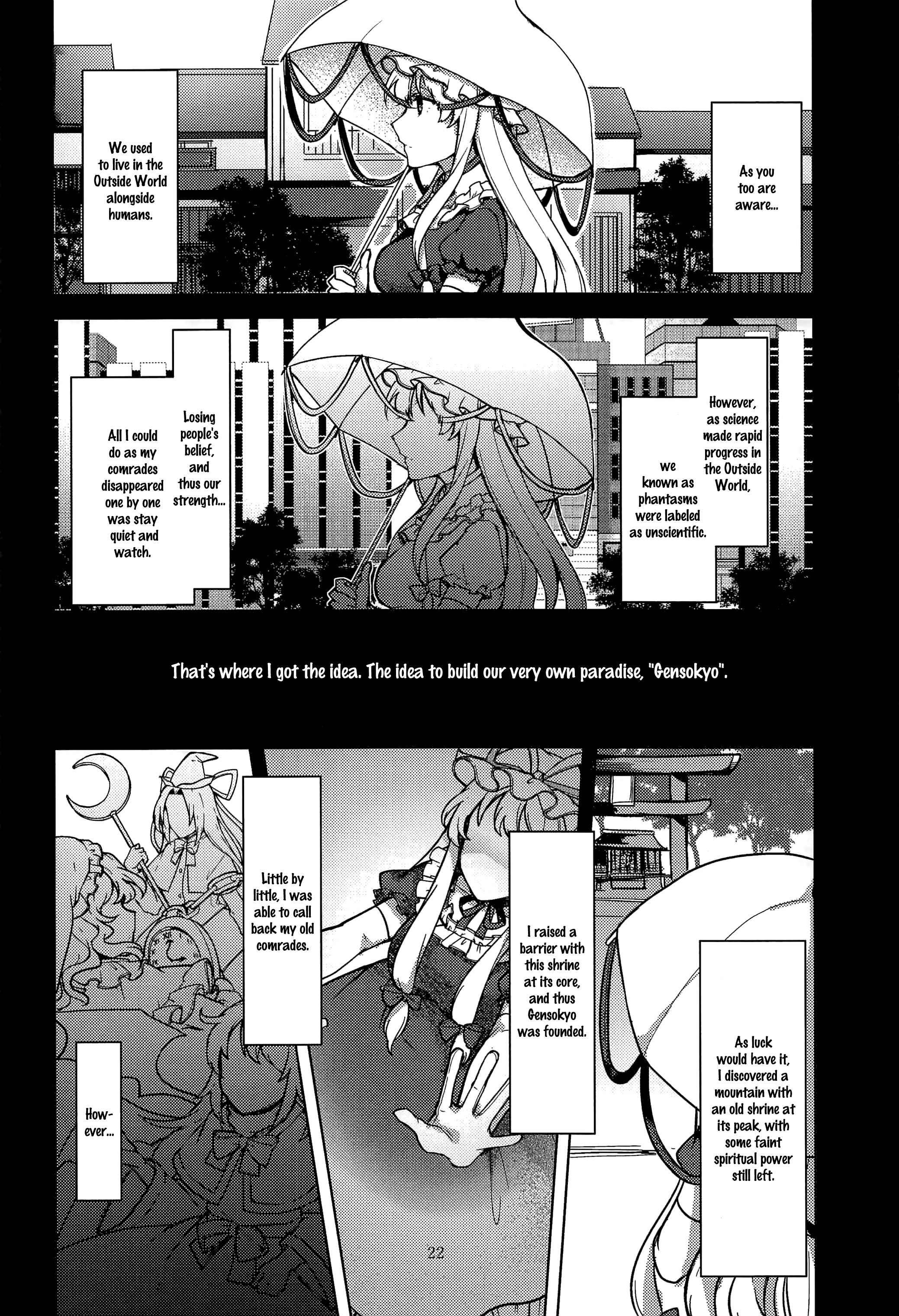 Touhou - Honto no Watashi (Doujinshi) Oneshot 第21页