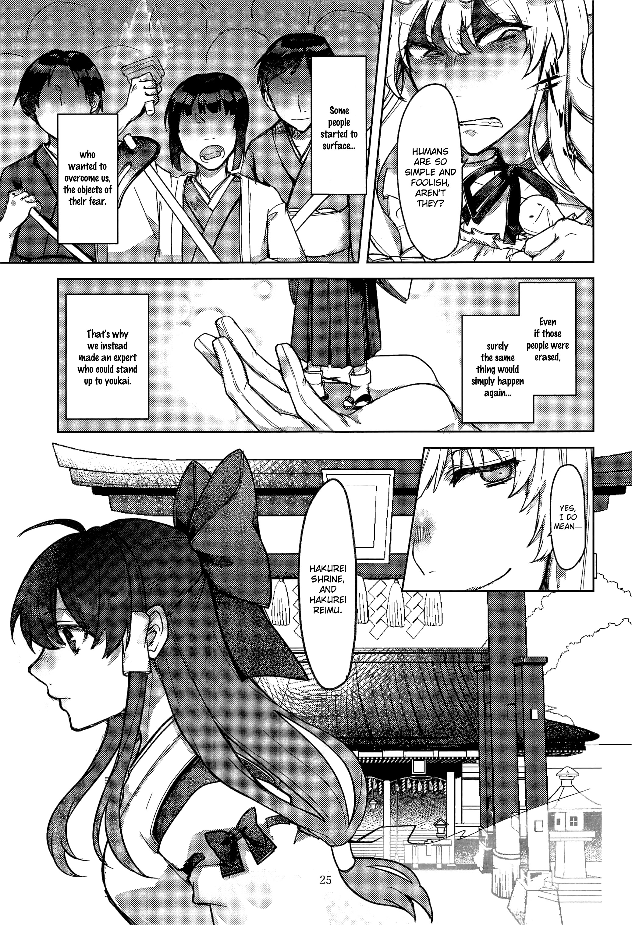 Touhou - Honto no Watashi (Doujinshi) Oneshot 第24页