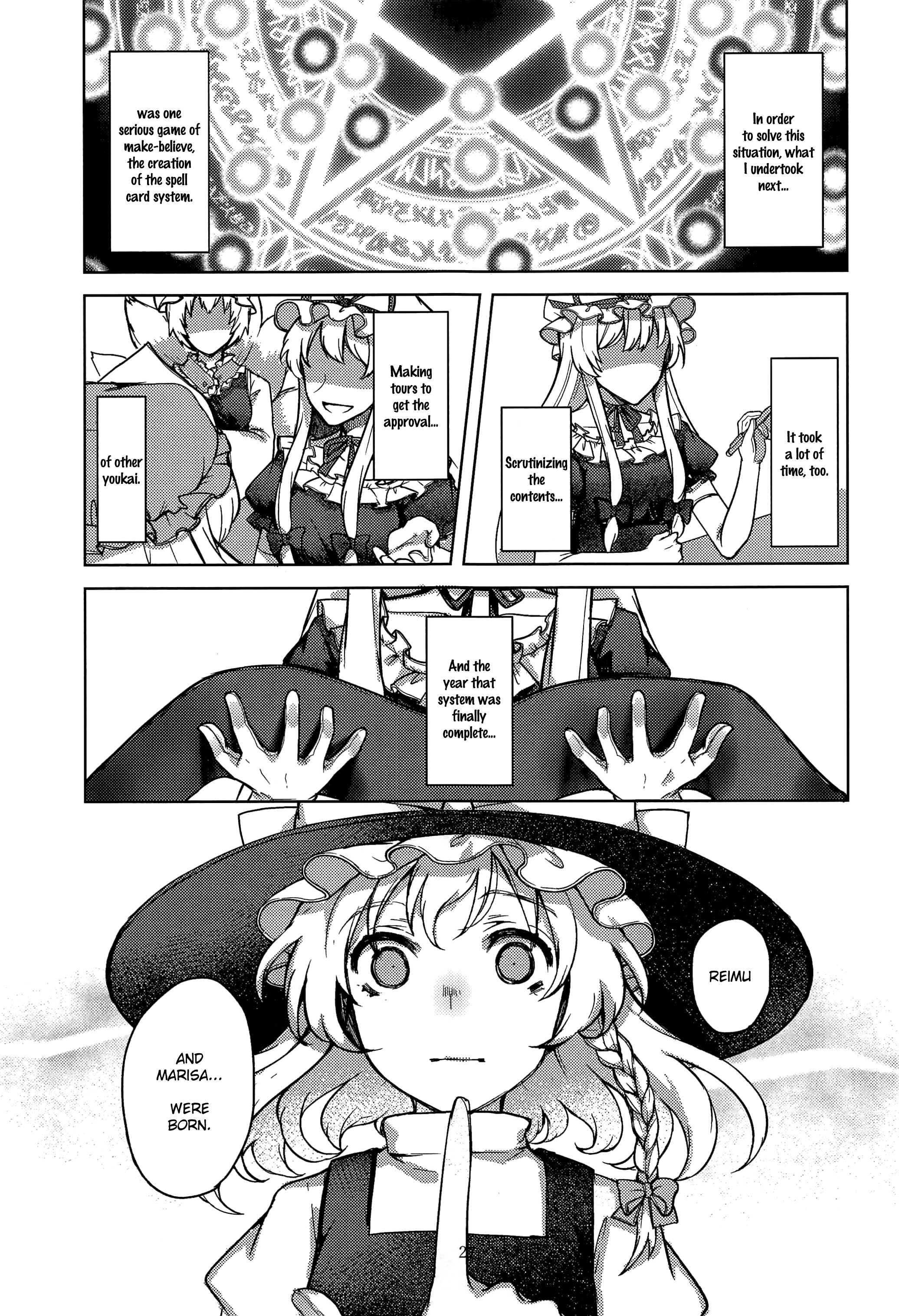 Touhou - Honto no Watashi (Doujinshi) Oneshot 第26页