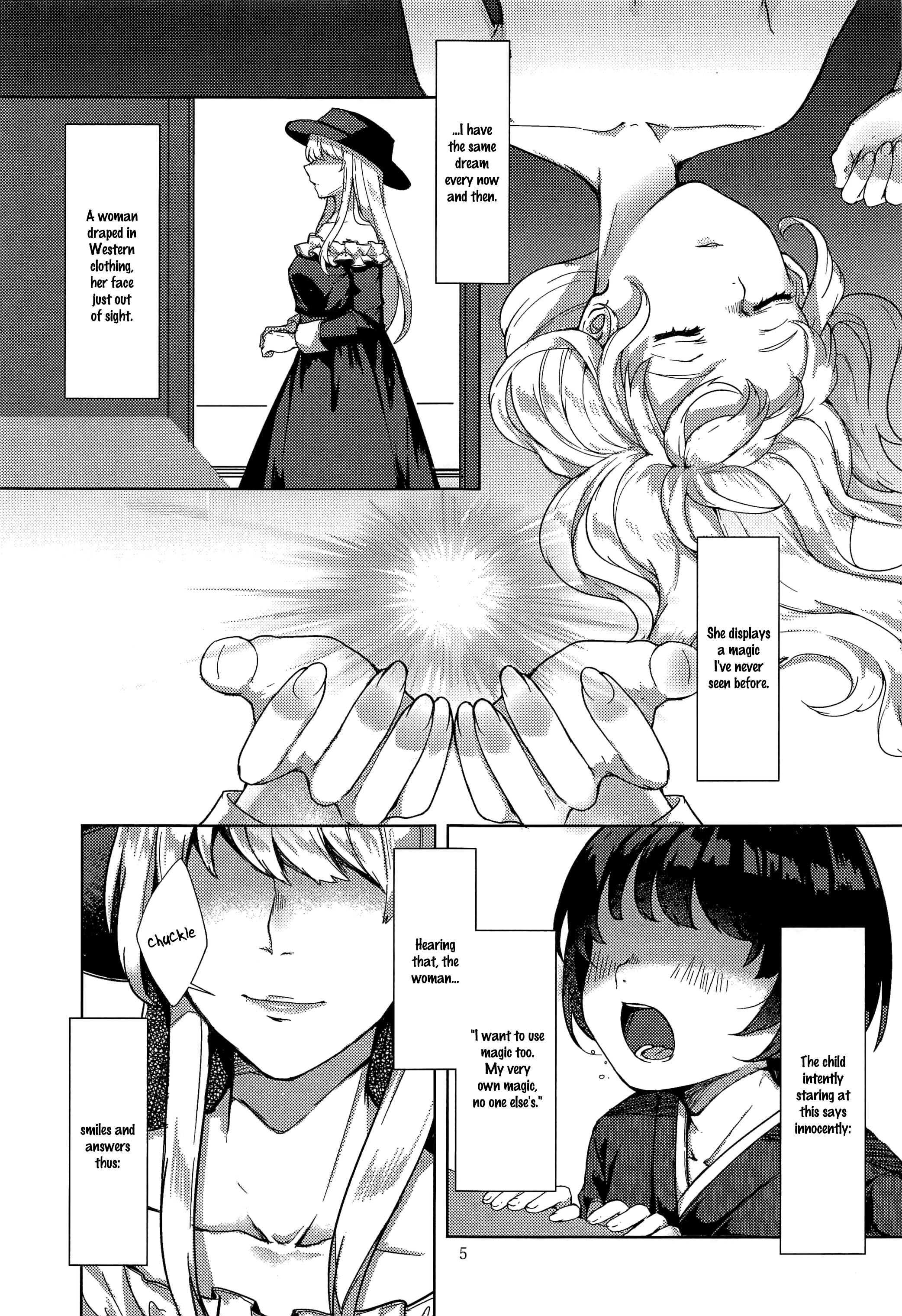 Touhou - Honto no Watashi (Doujinshi) 第4页