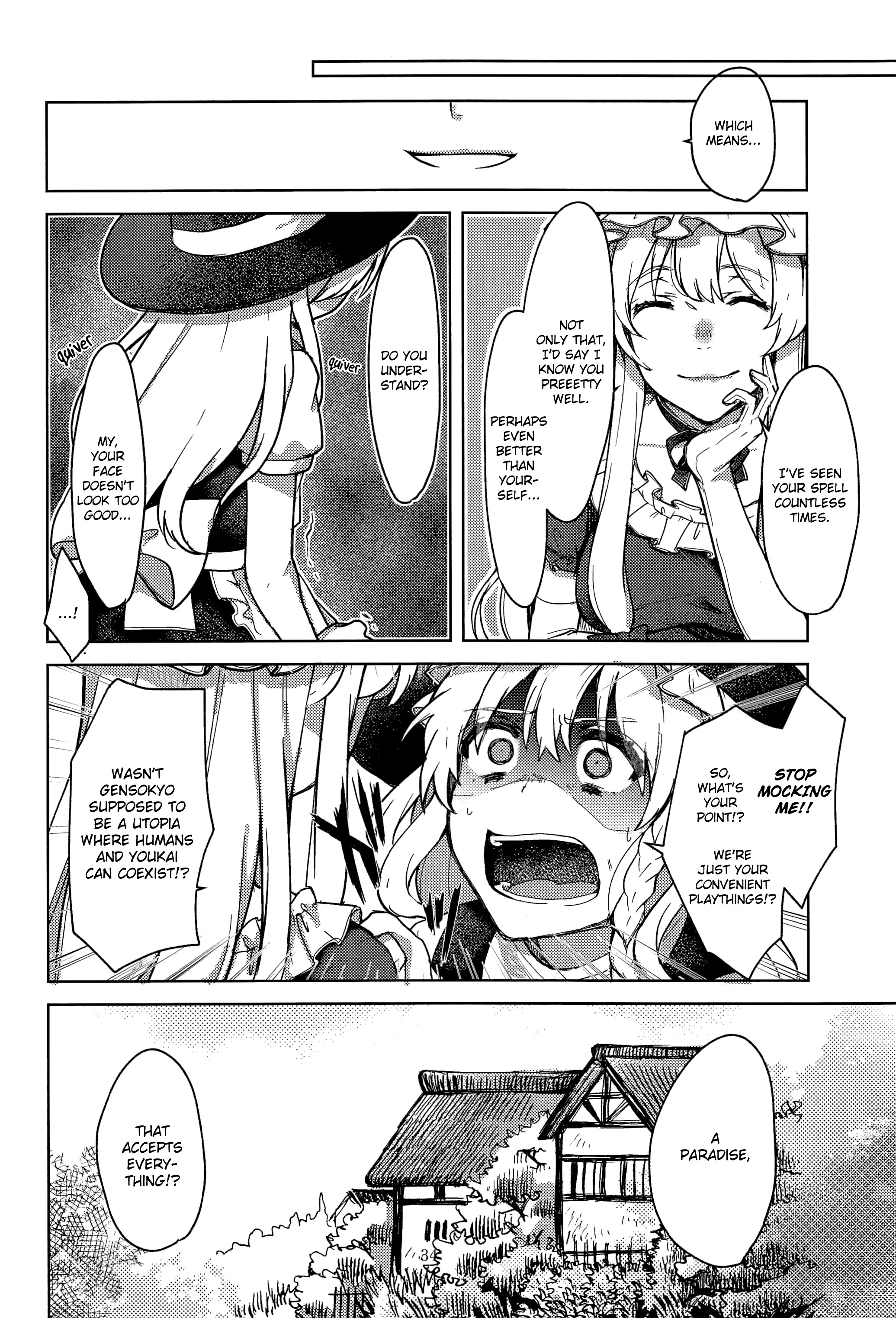 Touhou - Honto no Watashi (Doujinshi) Oneshot 第33页