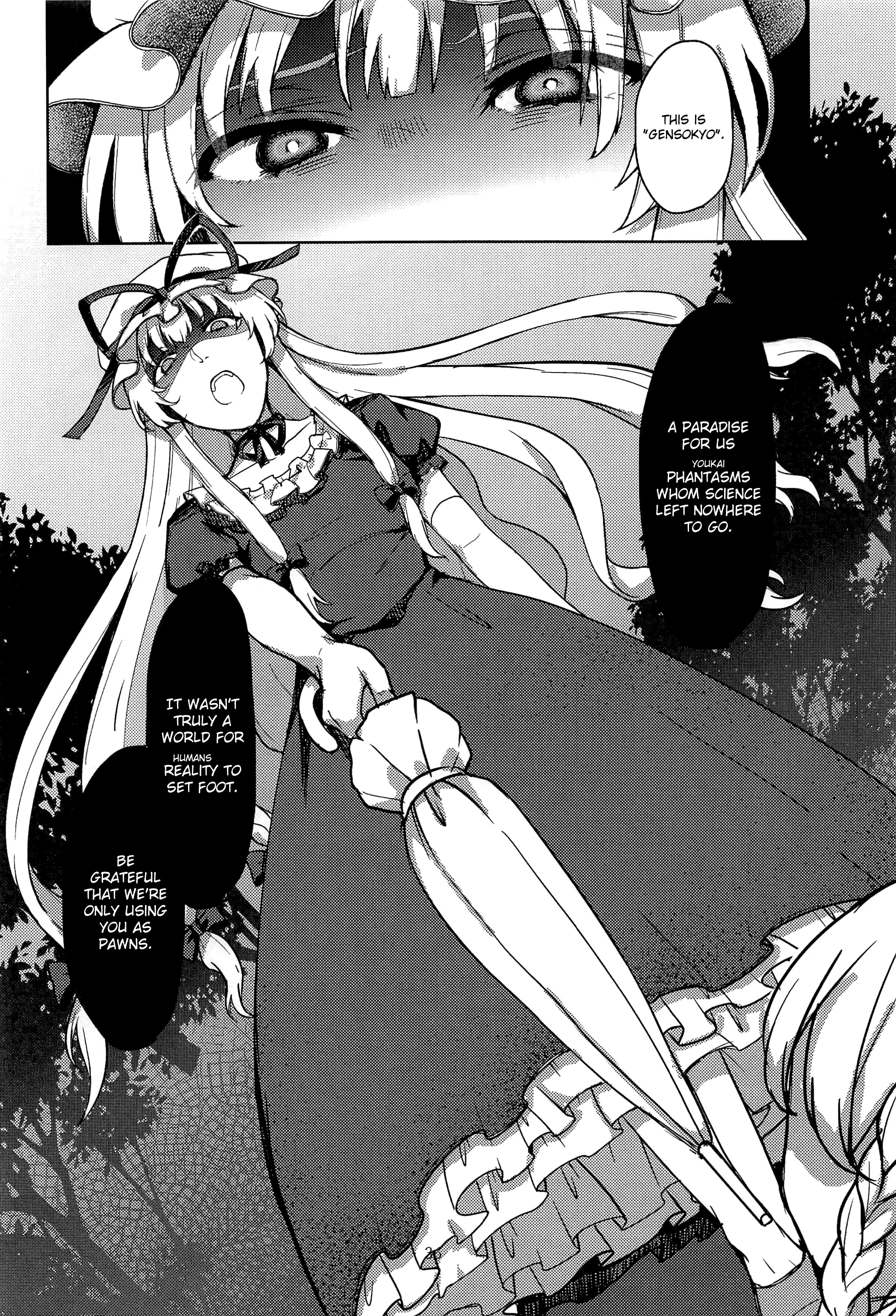 Touhou - Honto no Watashi (Doujinshi) Oneshot 第35页