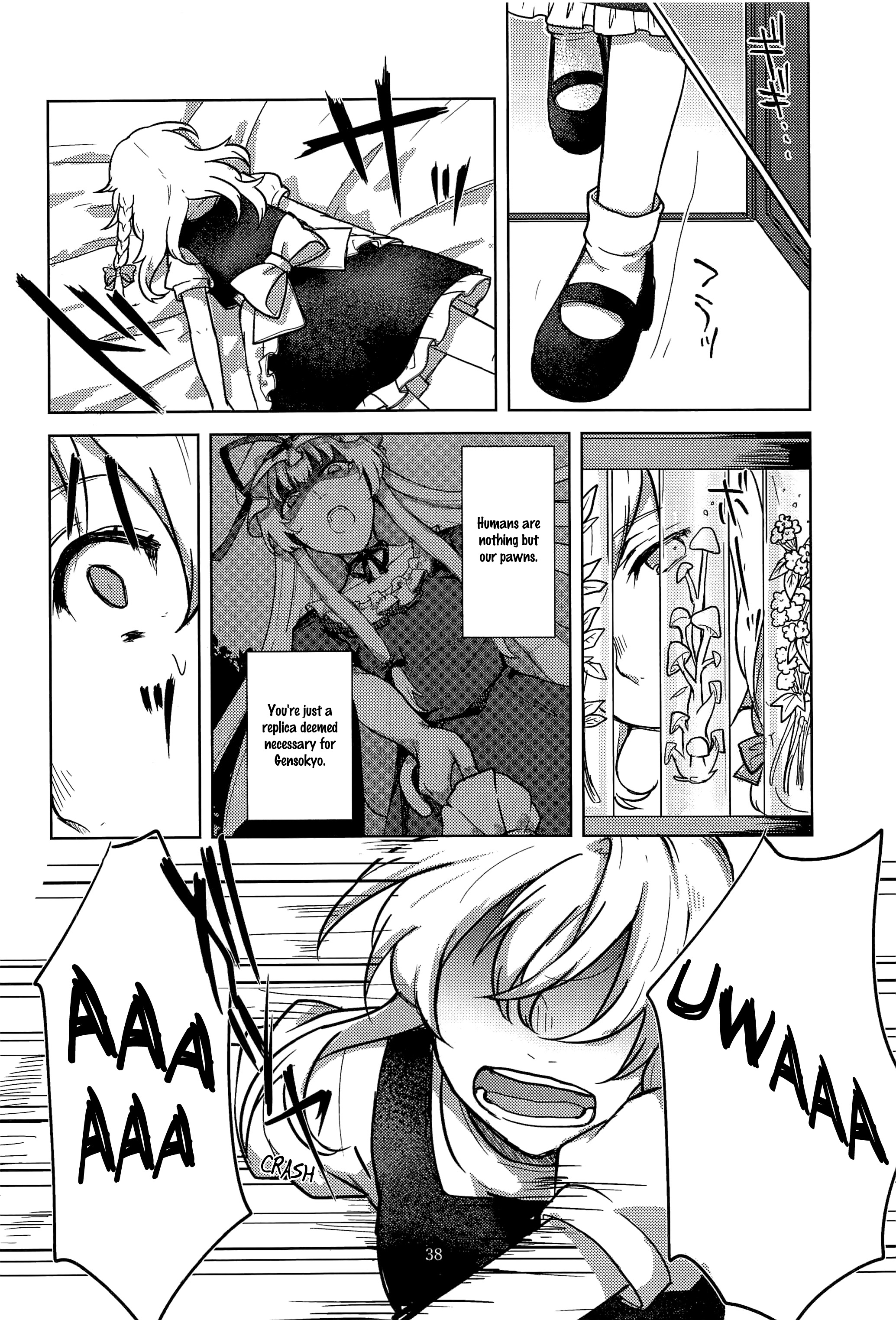 Touhou - Honto no Watashi (Doujinshi) Oneshot 第37页